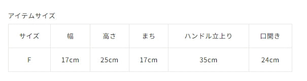 【COO SPECIAL WEEK】亮片抽繩單肩包